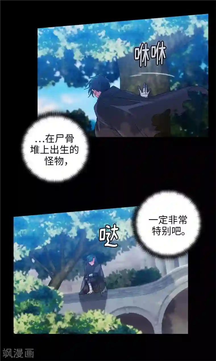 阿多尼斯第165话 痛苦的根源