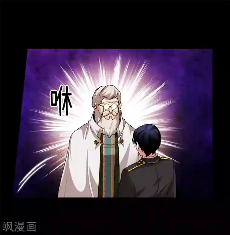 阿多尼斯第165话 痛苦的根源