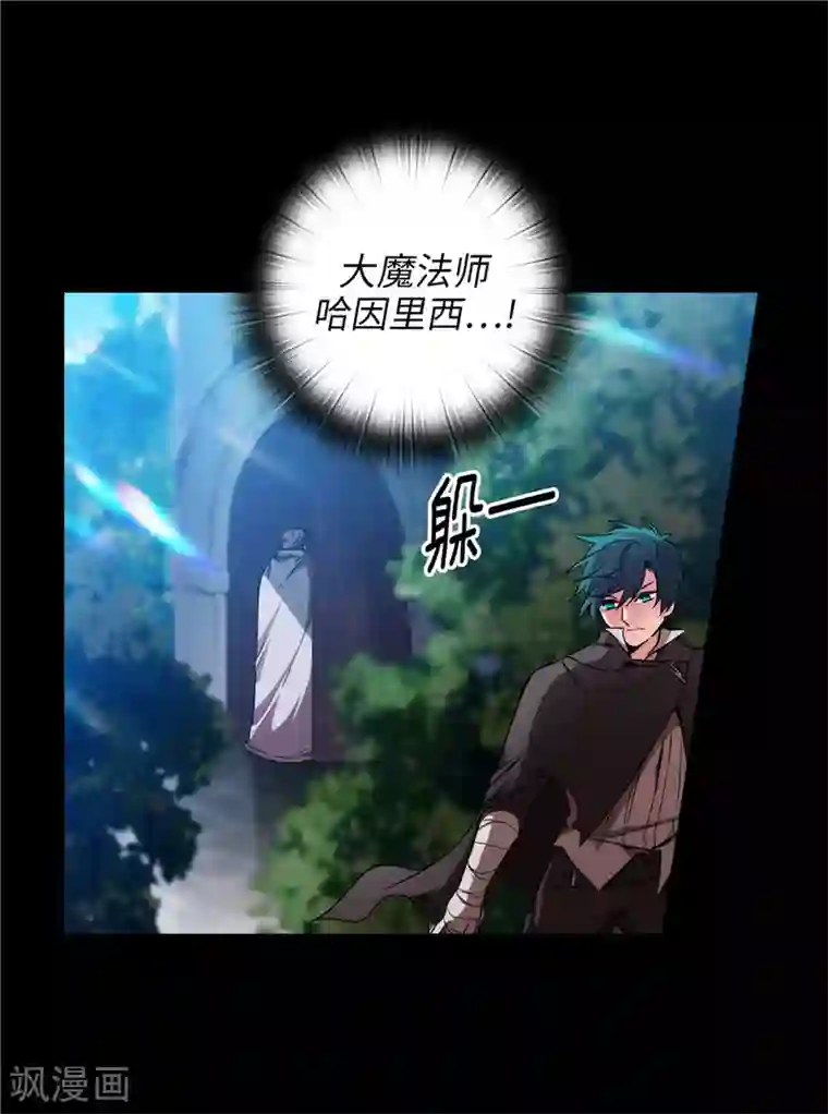 阿多尼斯第165话 痛苦的根源