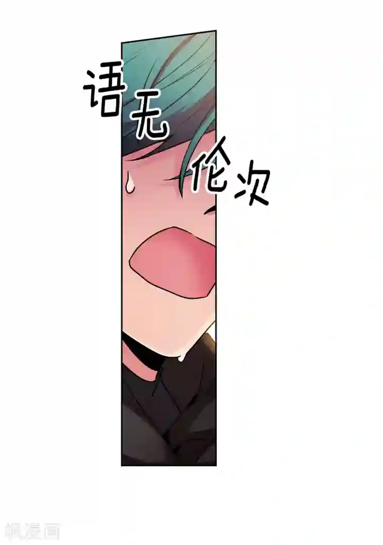 阿多尼斯第165话 痛苦的根源