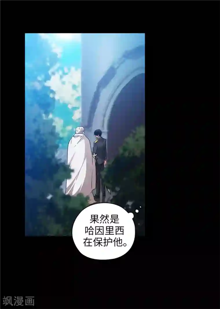 阿多尼斯第165话 痛苦的根源