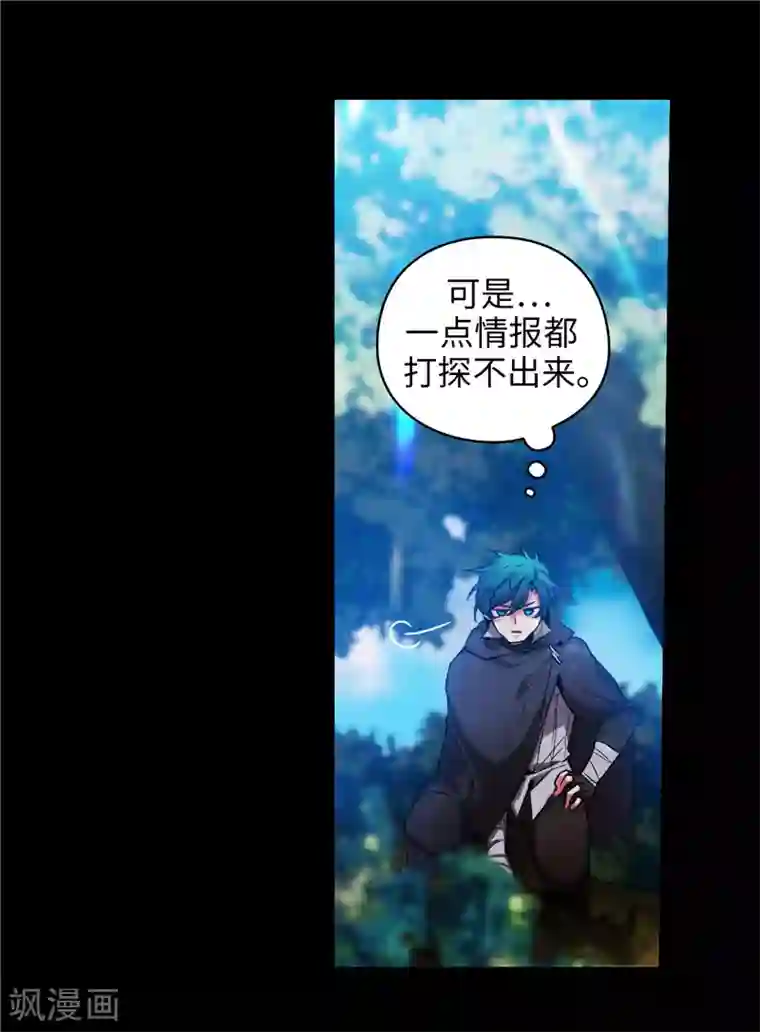 阿多尼斯第165话 痛苦的根源