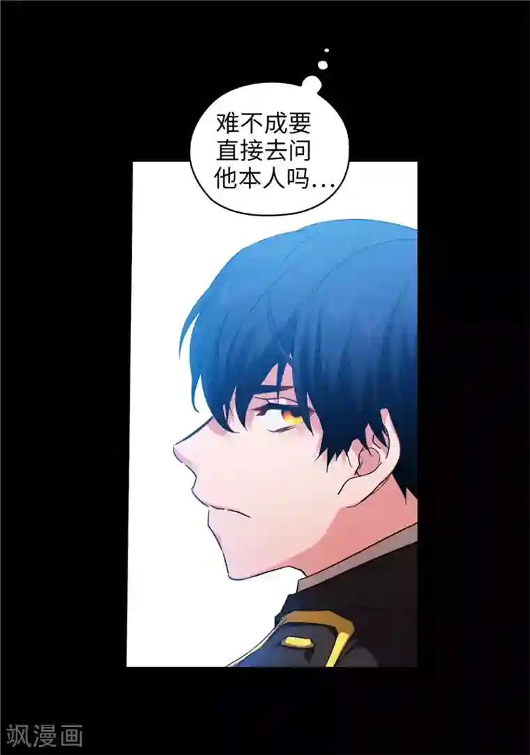 阿多尼斯第165话 痛苦的根源