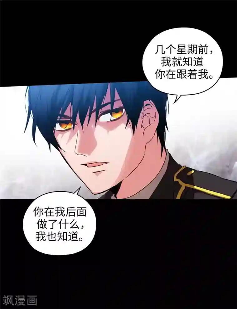 阿多尼斯第165话 痛苦的根源