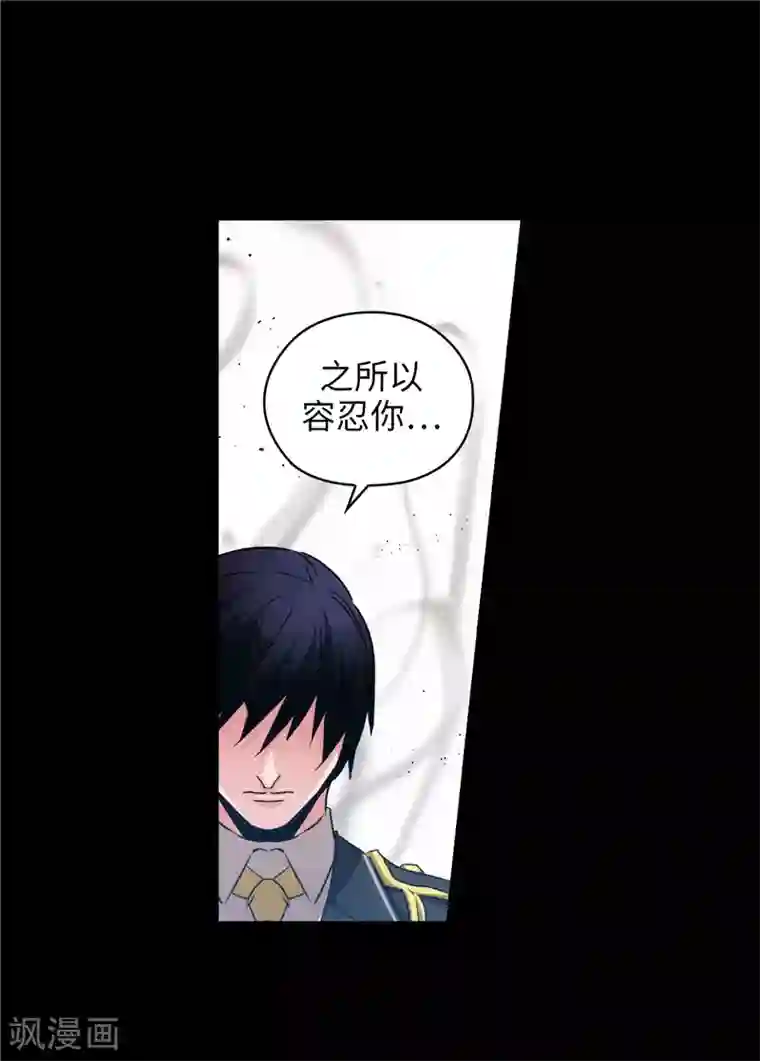 阿多尼斯第165话 痛苦的根源