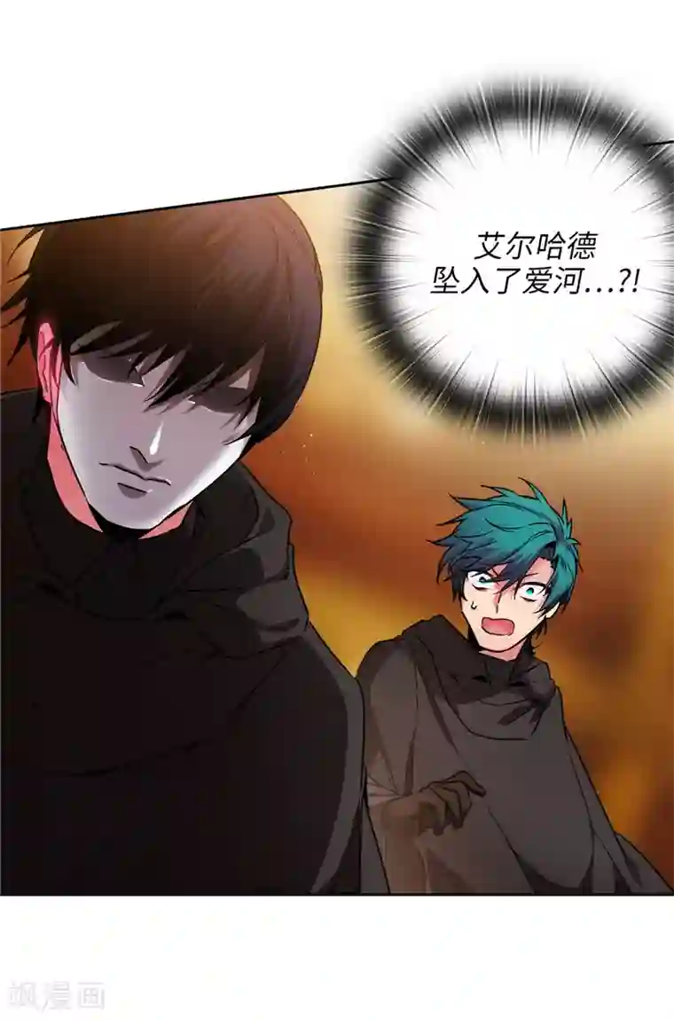 阿多尼斯第165话 痛苦的根源