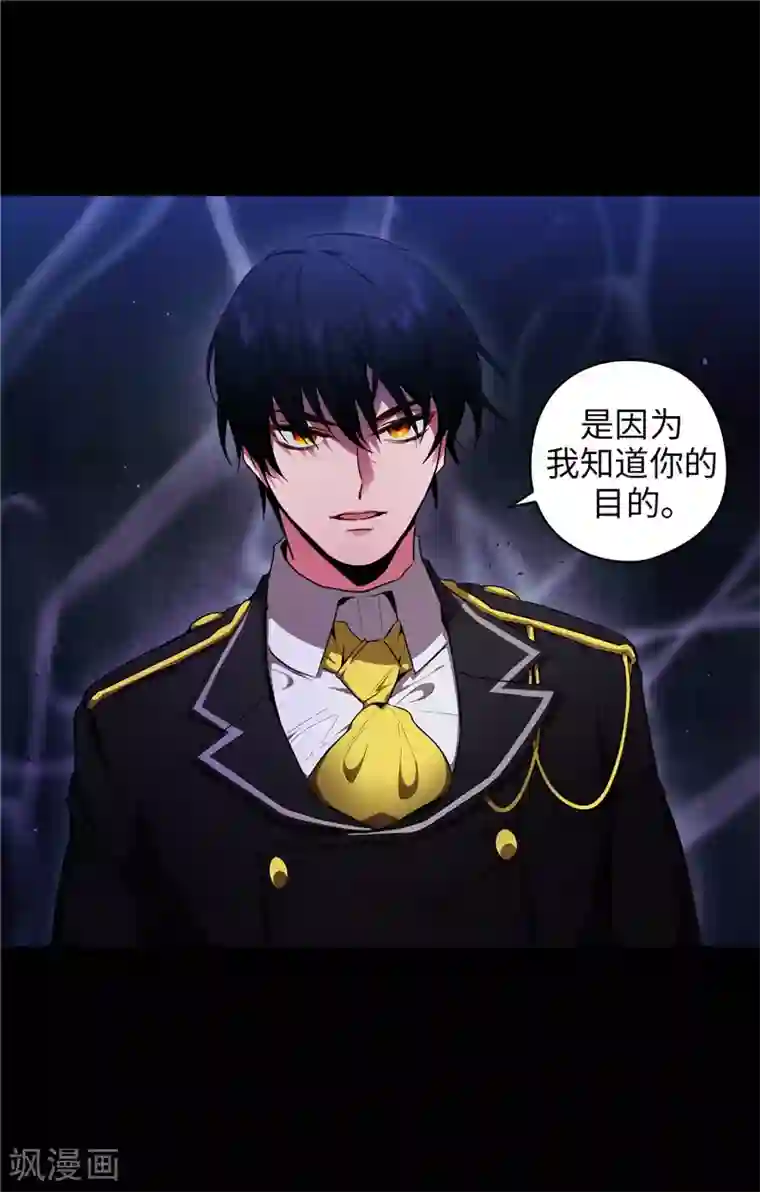 阿多尼斯第165话 痛苦的根源