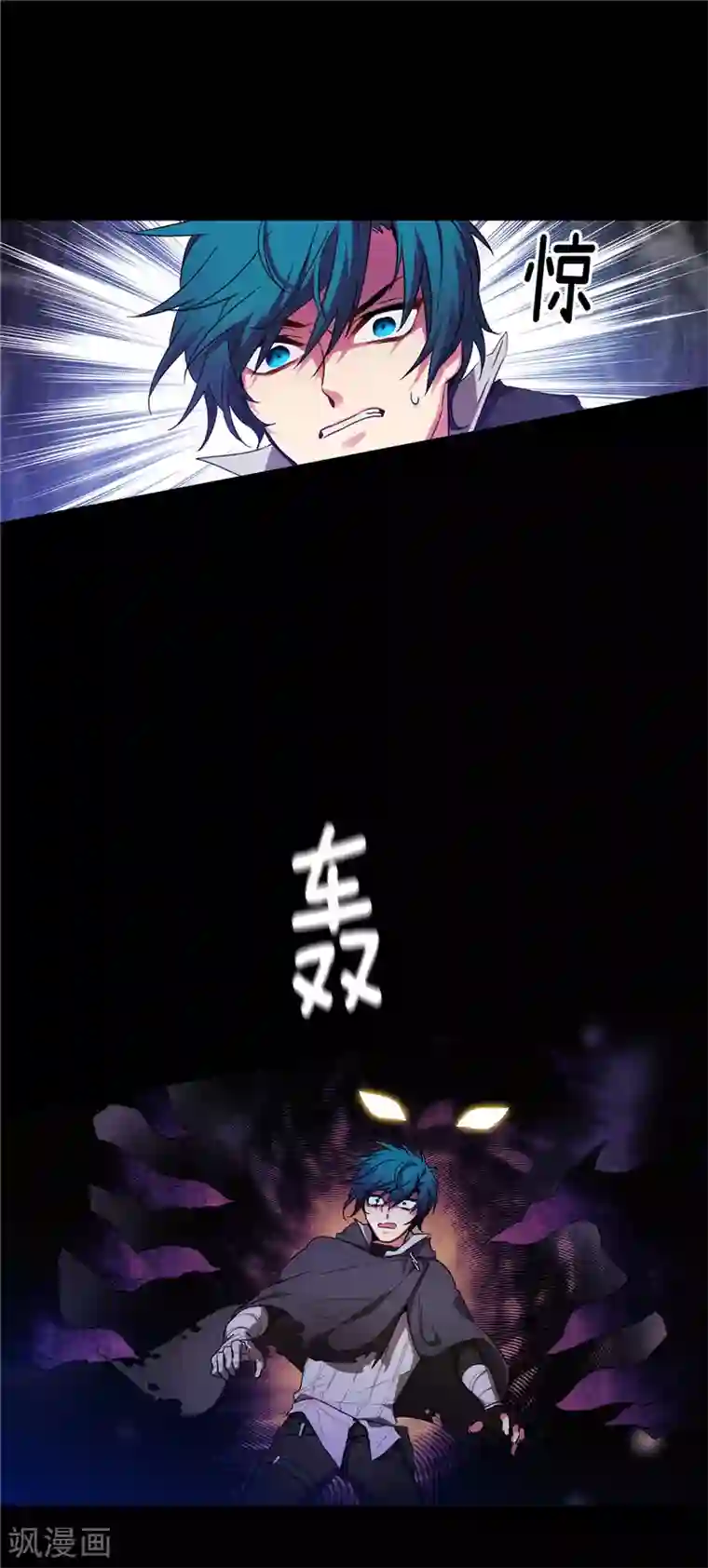 阿多尼斯第165话 痛苦的根源