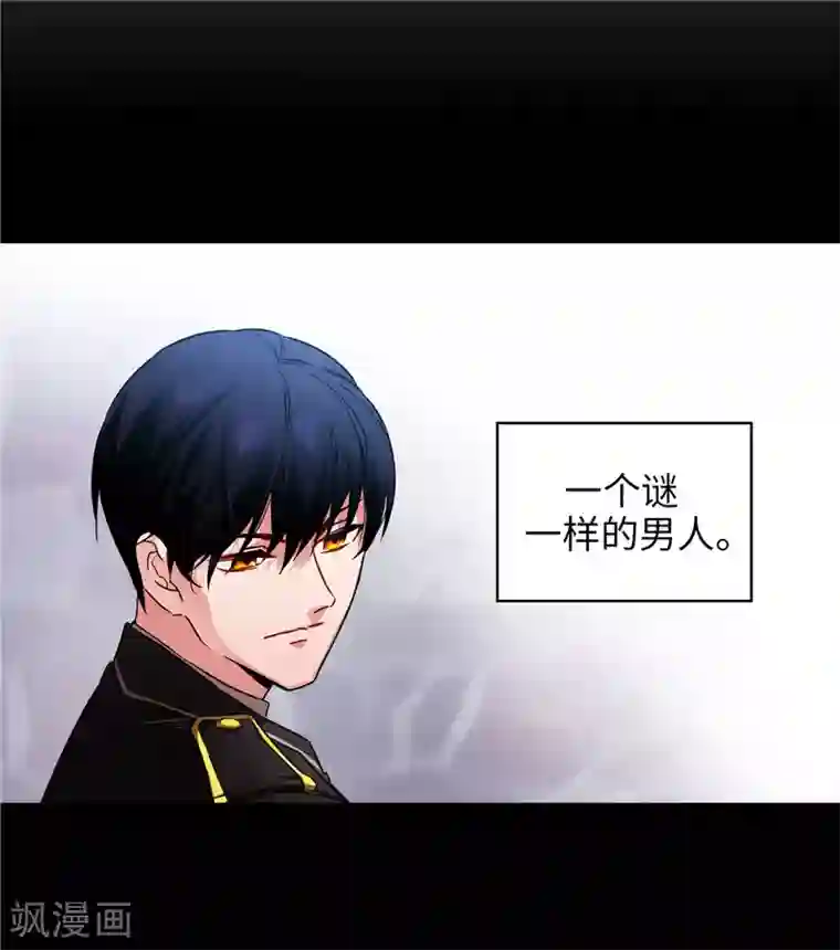 阿多尼斯第165话 痛苦的根源