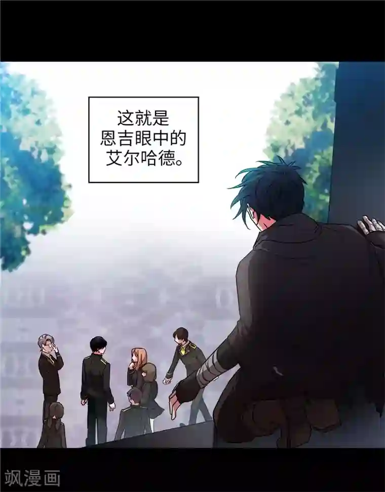 阿多尼斯第165话 痛苦的根源