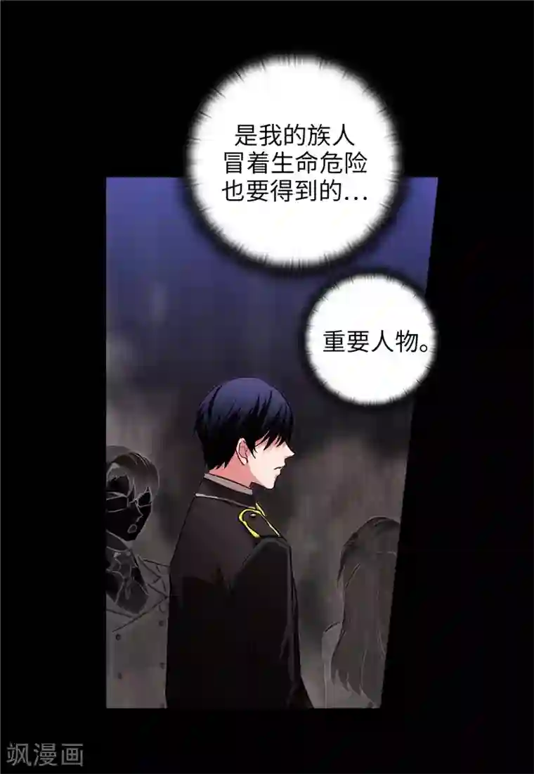 阿多尼斯第165话 痛苦的根源