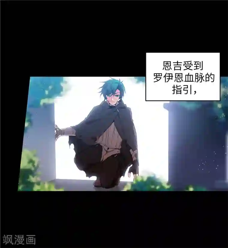 阿多尼斯第165话 痛苦的根源