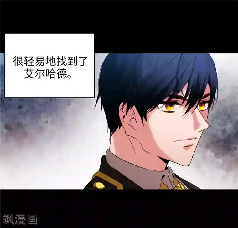 阿多尼斯第165话 痛苦的根源