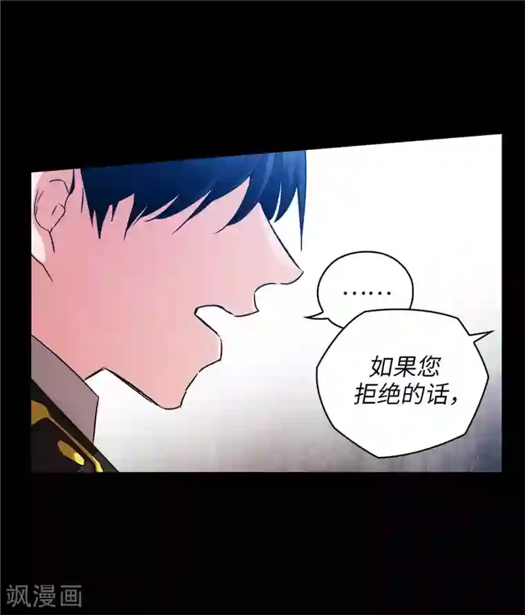 阿多尼斯第166话 威胁