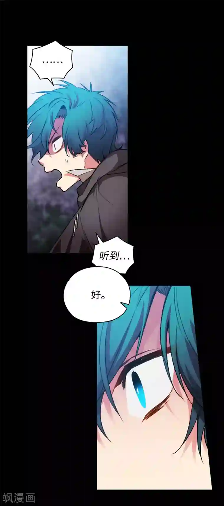 阿多尼斯第166话 威胁