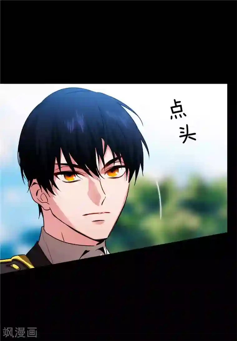 阿多尼斯第166话 威胁