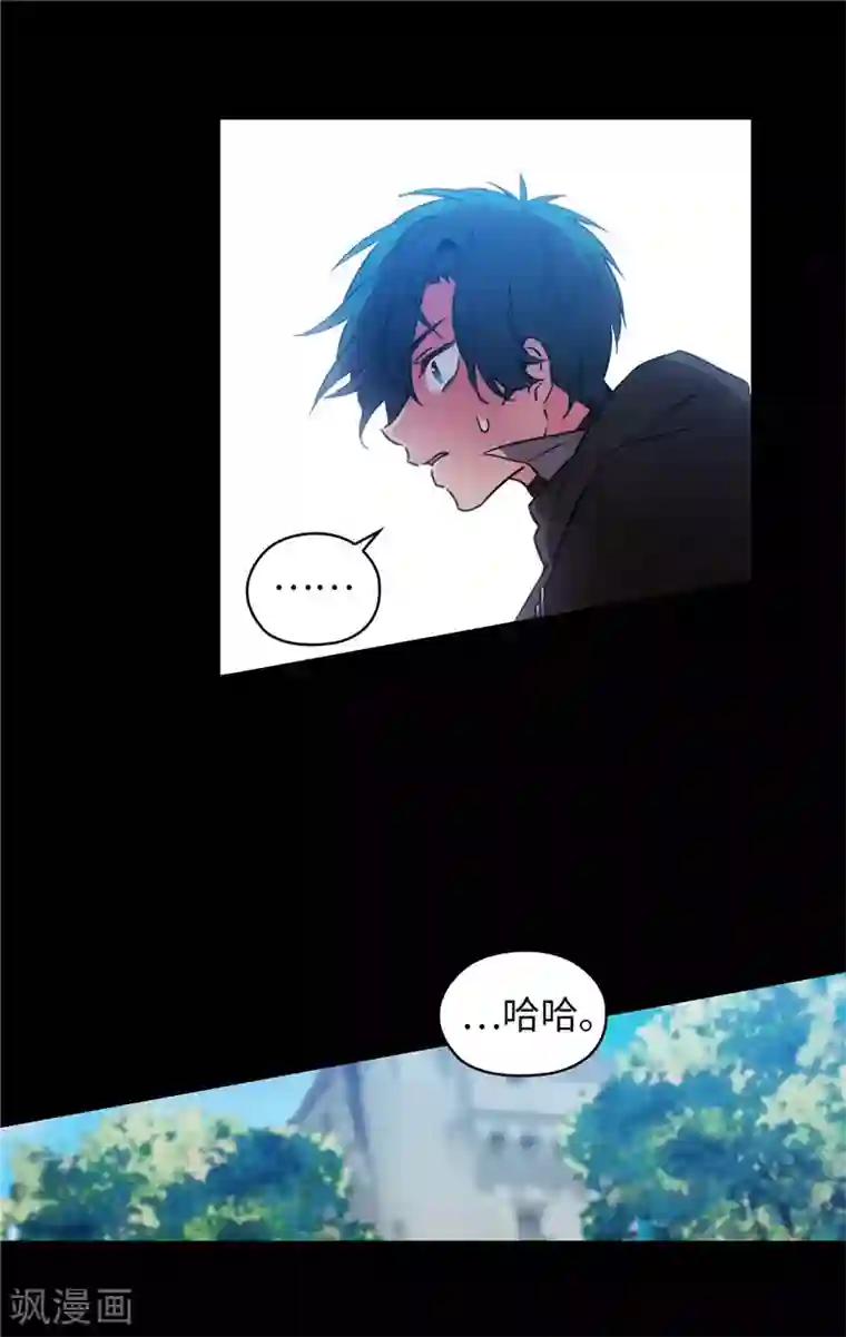 阿多尼斯第166话 威胁