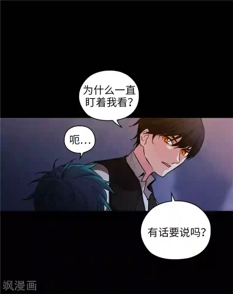 阿多尼斯第166话 威胁