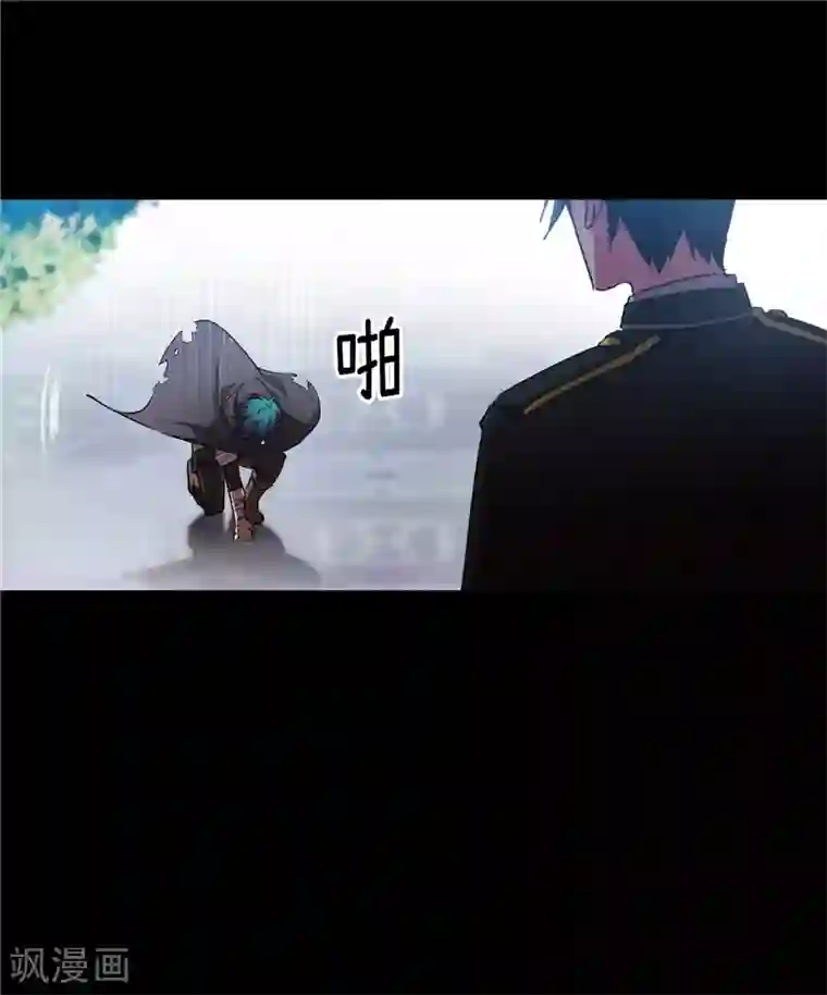 阿多尼斯第166话 威胁