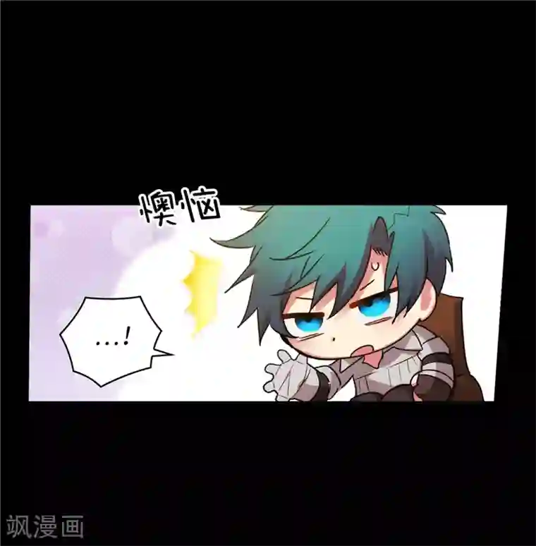 阿多尼斯第166话 威胁