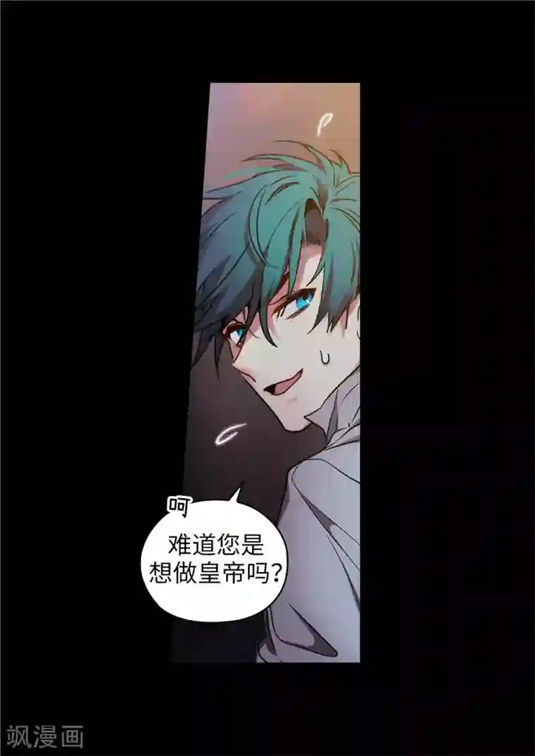 阿多尼斯第166话 威胁