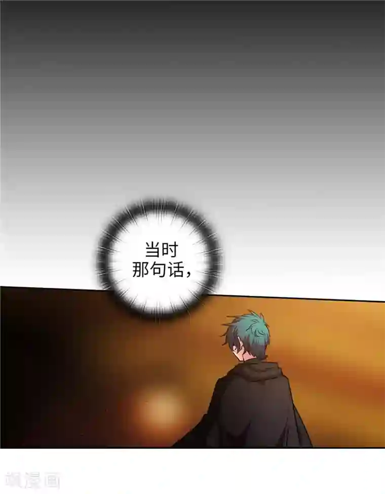 阿多尼斯第166话 威胁