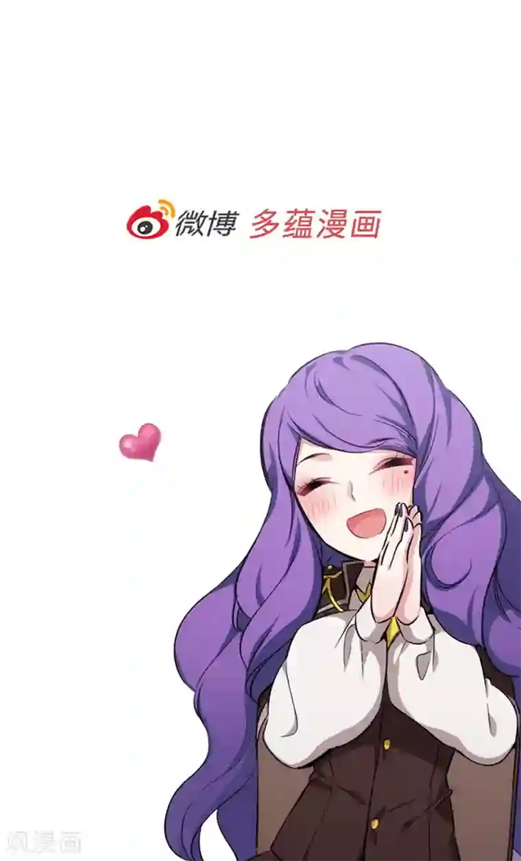 阿多尼斯第166话 威胁