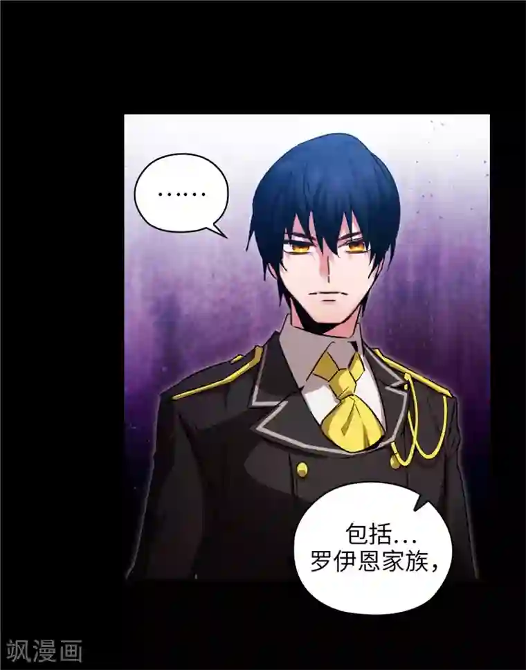 阿多尼斯第166话 威胁