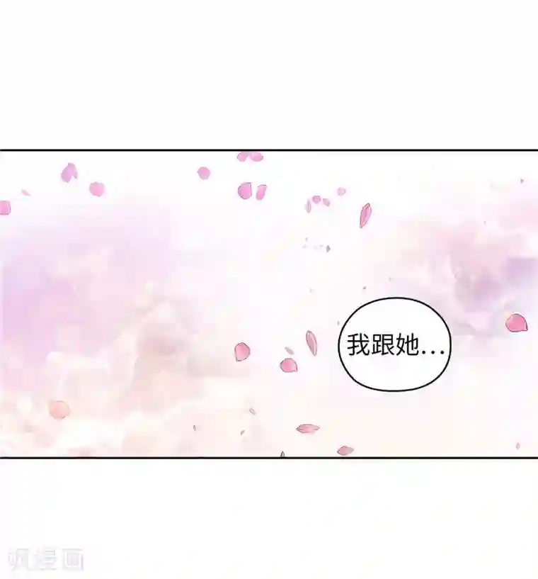 阿多尼斯第167话 不只是单纯的好感