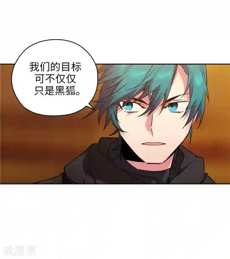 阿多尼斯第167话 不只是单纯的好感