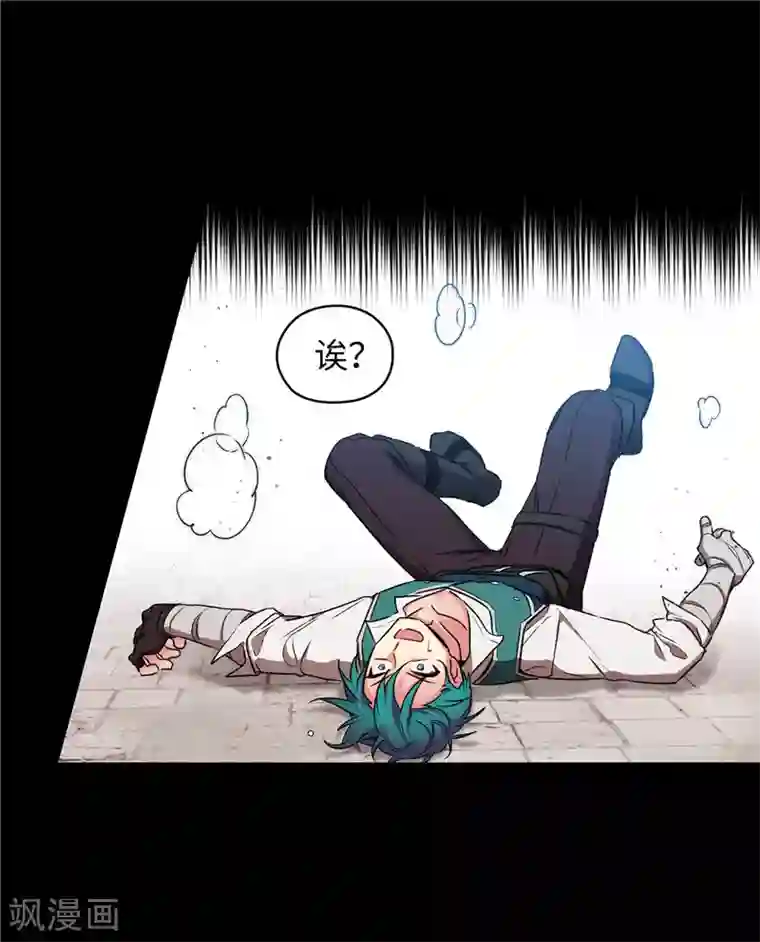 阿多尼斯第167话 不只是单纯的好感