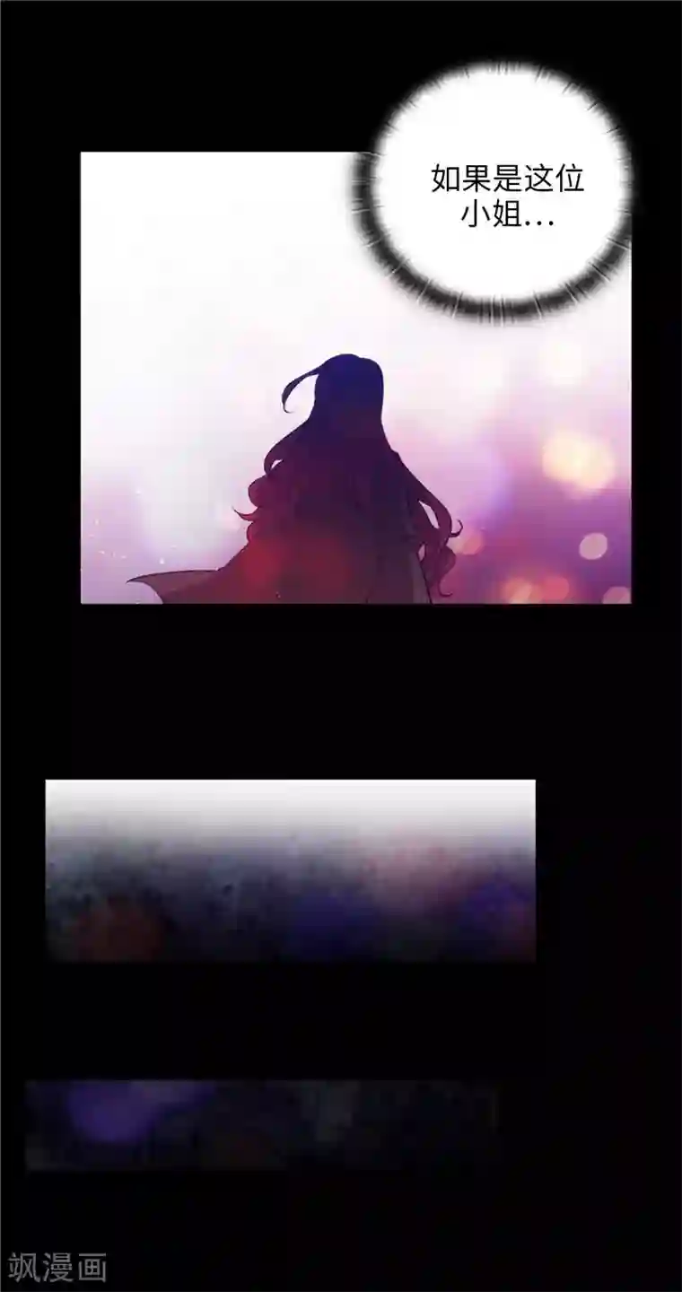 阿多尼斯第167话 不只是单纯的好感