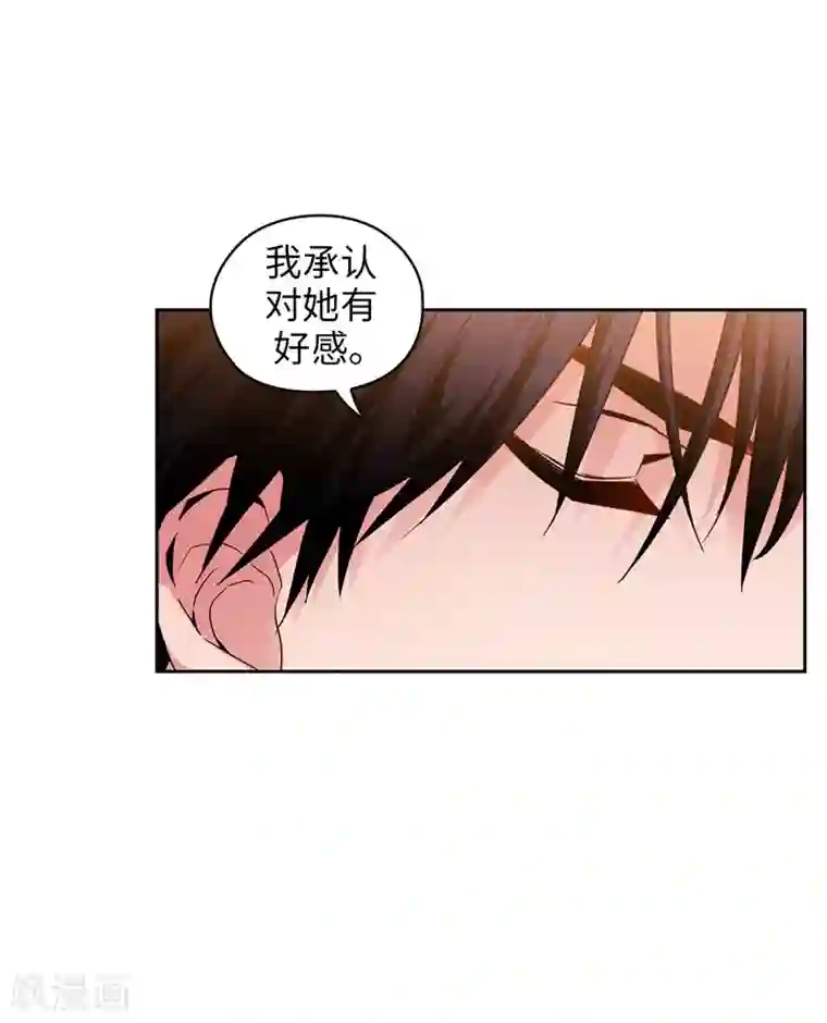 阿多尼斯第167话 不只是单纯的好感