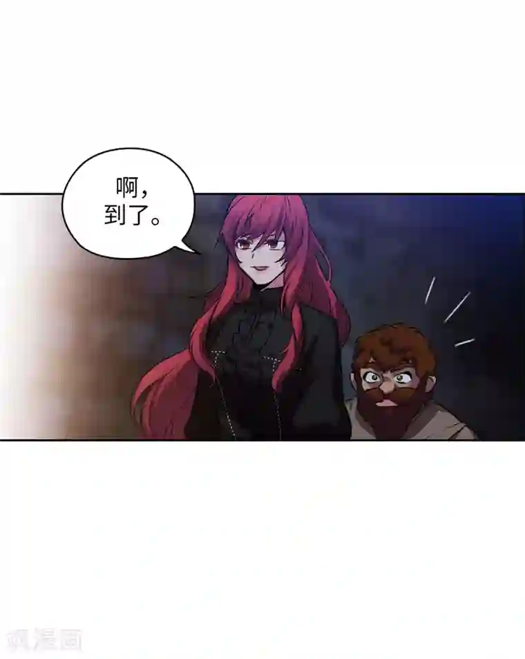 阿多尼斯第167话 不只是单纯的好感