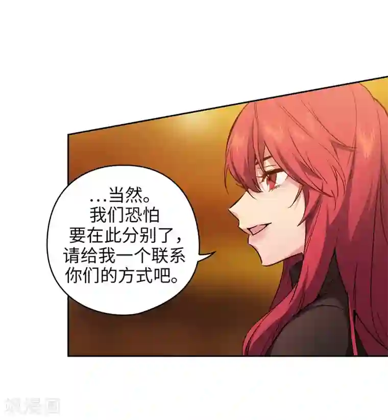 阿多尼斯第168话 无谓的同情心