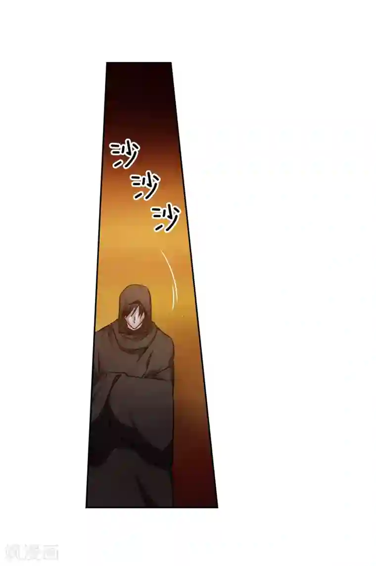 阿多尼斯第168话 无谓的同情心