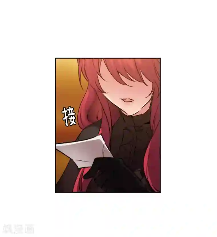 阿多尼斯第168话 无谓的同情心