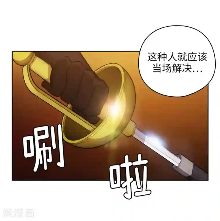 阿多尼斯第168话 无谓的同情心