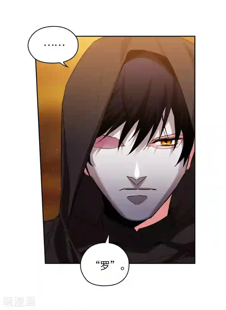 阿多尼斯第168话 无谓的同情心