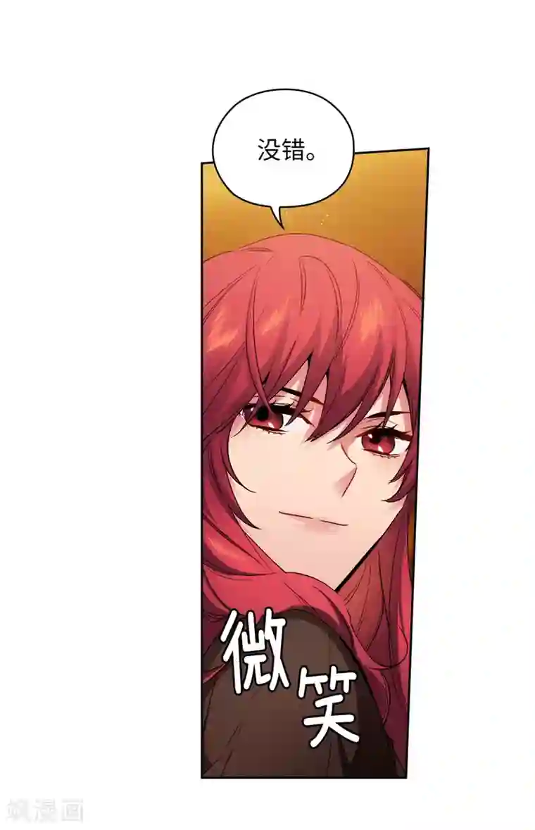 阿多尼斯第168话 无谓的同情心