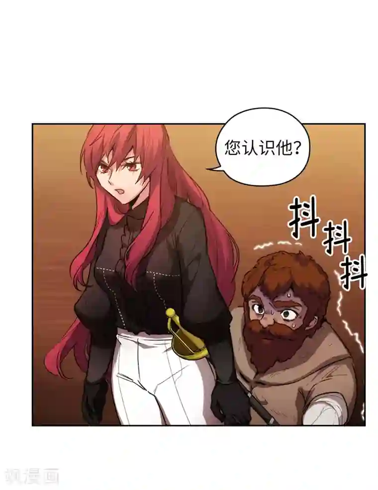 阿多尼斯第168话 无谓的同情心