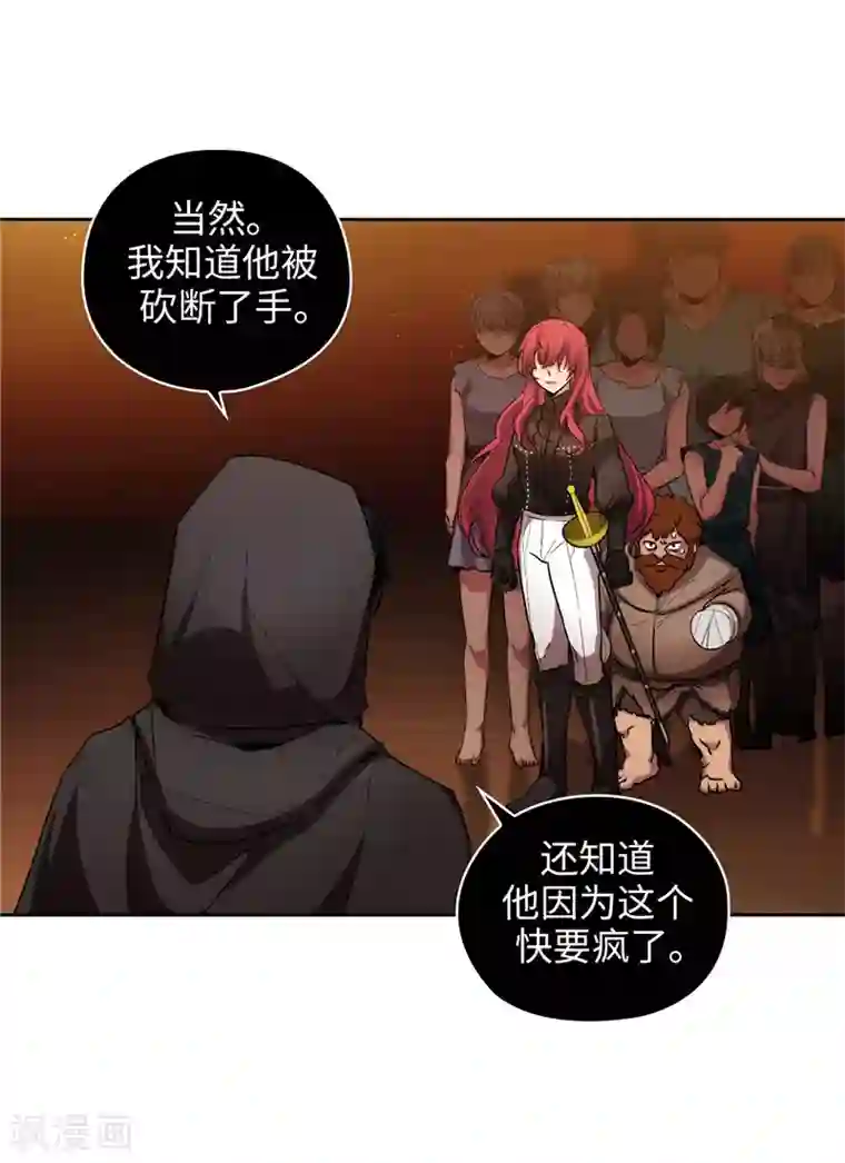 阿多尼斯第168话 无谓的同情心