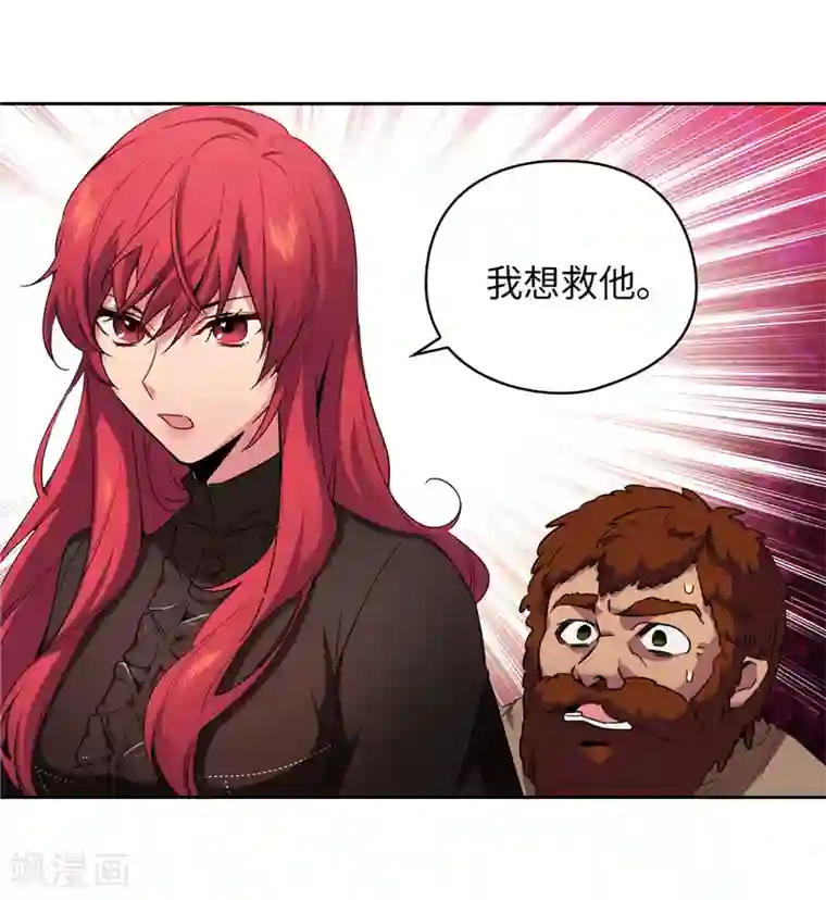 阿多尼斯第168话 无谓的同情心