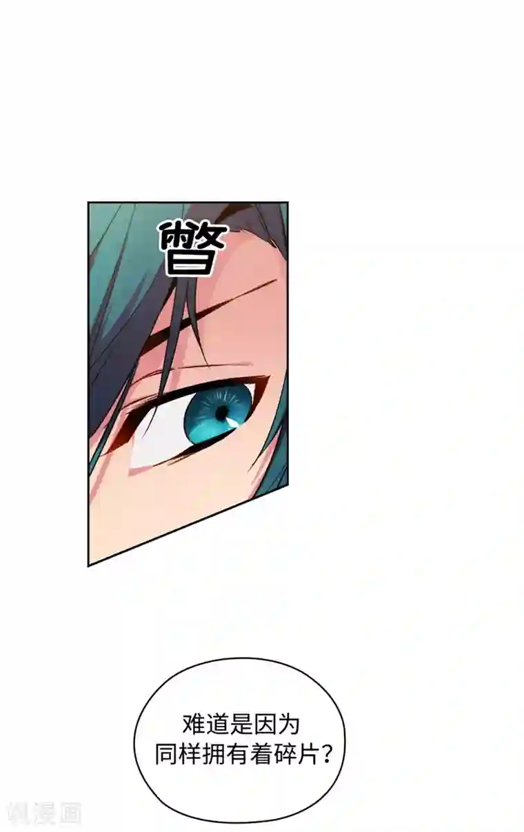 撩妻日常1v1青灯第169话 她是我的人