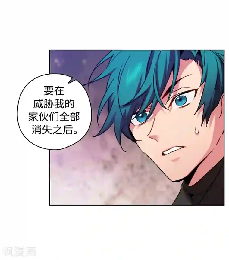 阿多尼斯第169话 她是我的人