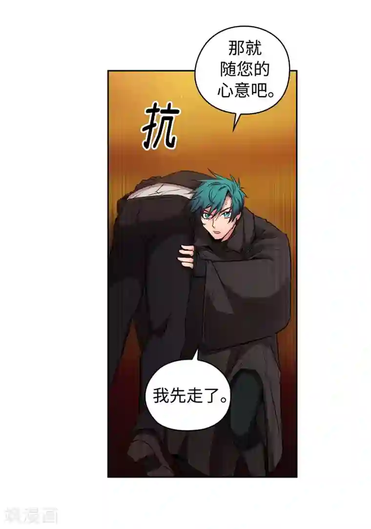 撩妻日常1v1青灯第169话 她是我的人
