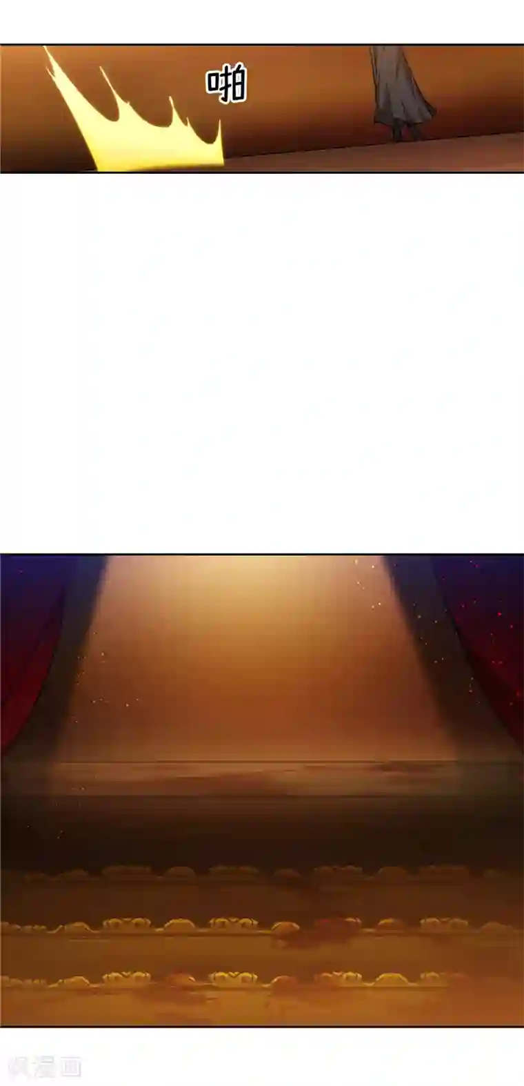 阿多尼斯第169话 她是我的人