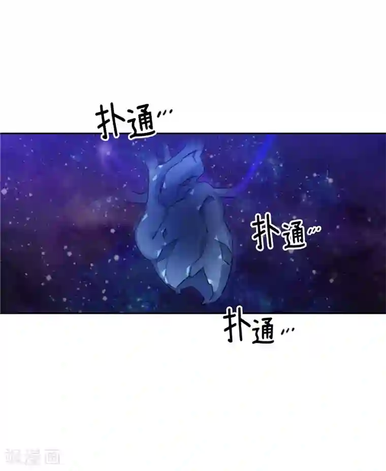 阿多尼斯第169话 她是我的人