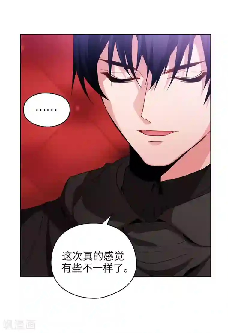 阿多尼斯第169话 她是我的人