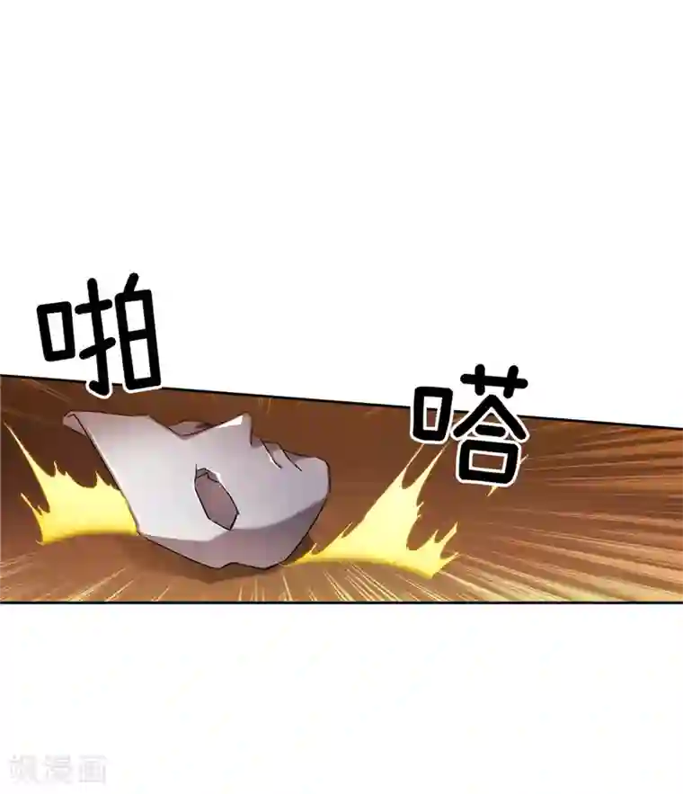 阿多尼斯第169话 她是我的人